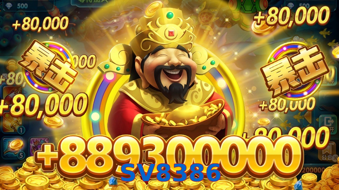 SV8386